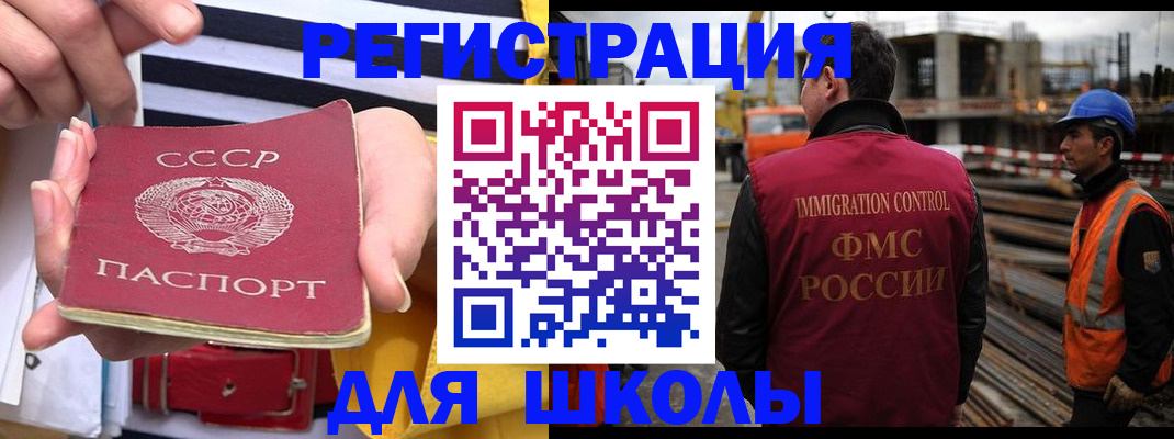 временная регистрация в квартире в Гагарине