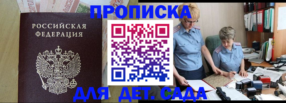 миграционный учет в Гагарине