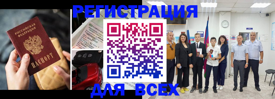 где прописаться в Гагарине